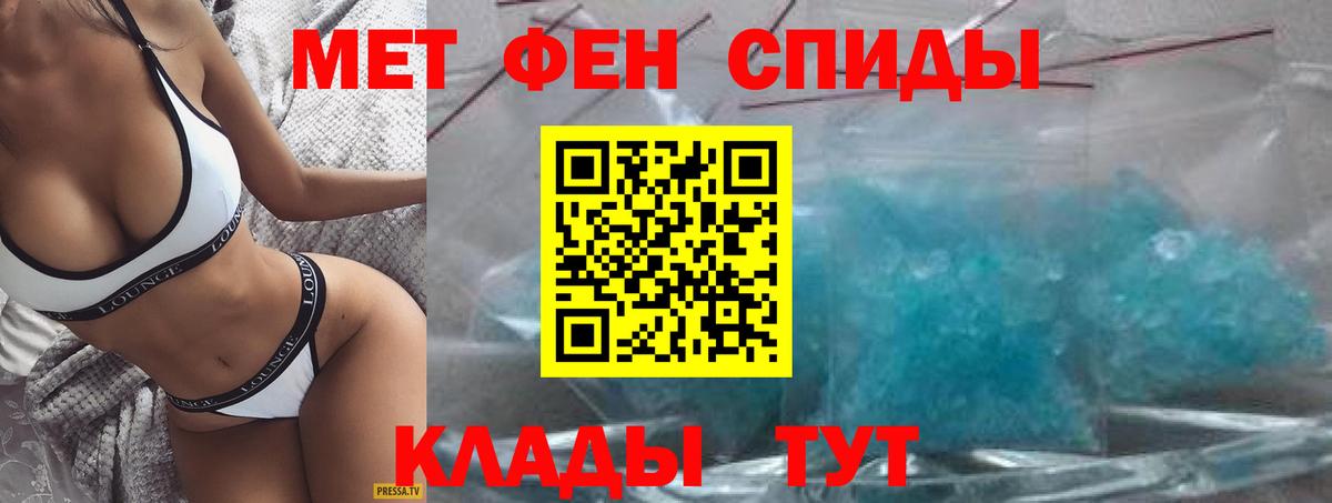 Amphetamine 98% Горячий Ключ