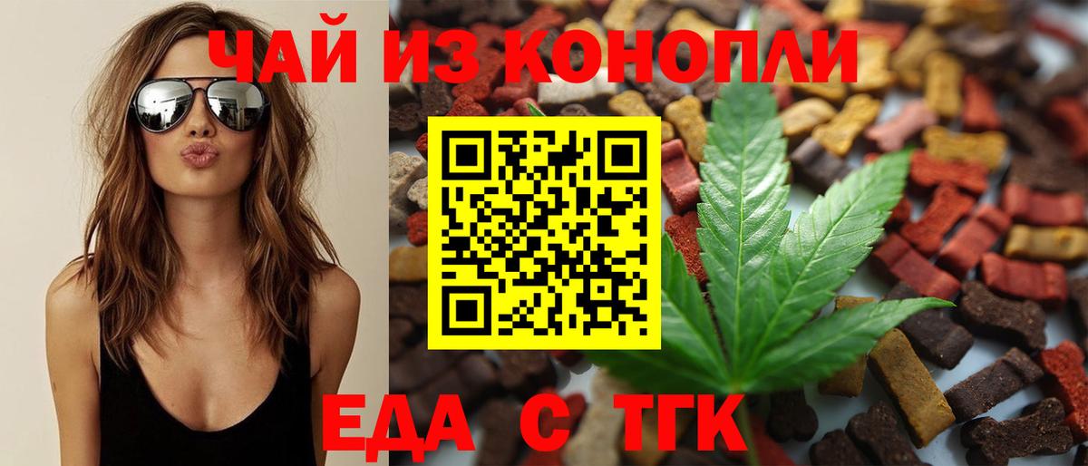 Амфетамин   ГАШИШ  Горячий Ключ  Вход с VPN  Меф МЯУ МЯУ   Марихуана 
