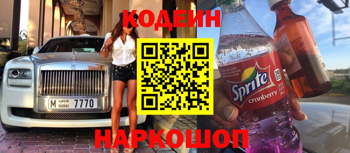 МЕФ Горячий Ключ