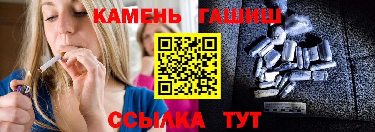 ГАШ ice o lator  Вход с VPN  Горячий Ключ  даркнет сайт  ГАШИШ Изолятор 