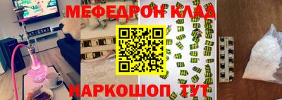 MDMA Premium VHQ Мариинск