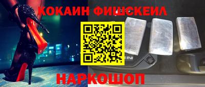 марки nbome Малоярославец