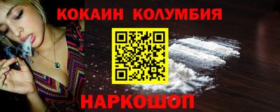 мескалин Малгобек