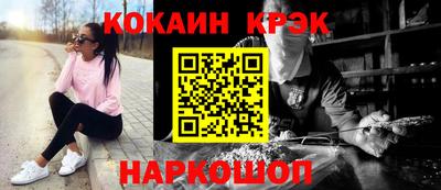 марки nbome Малоярославец