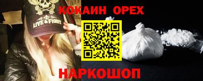 MDMA Premium VHQ Мариинск