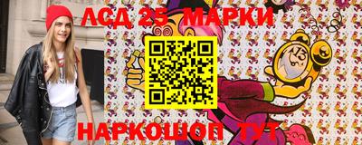 мескалин Малгобек