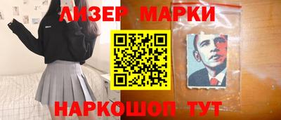 мескалин Малгобек