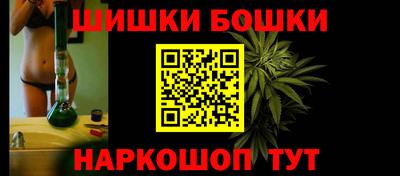марки nbome Малоярославец