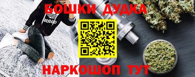 марки nbome Малоярославец