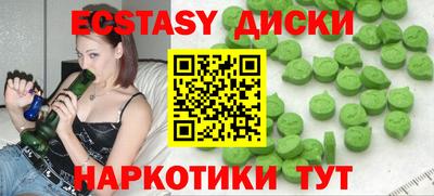 марки nbome Малоярославец