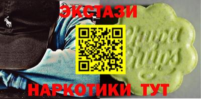 MDMA Premium VHQ Мариинск