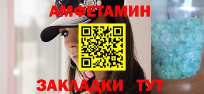 MDMA Premium VHQ Мариинск
