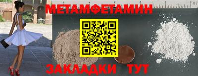 MDMA Premium VHQ Мариинск