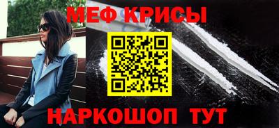 мескалин Малгобек