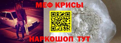 мескалин Малгобек