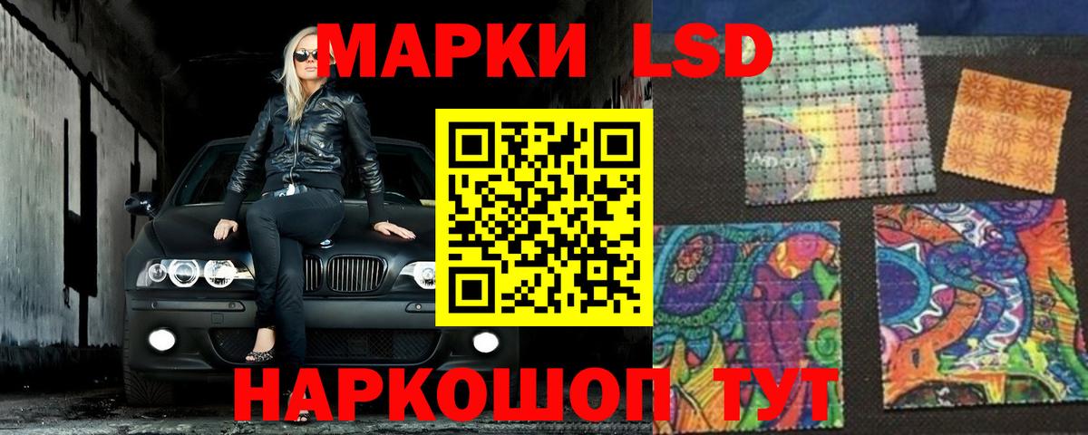 Лсд 25 экстази ecstasy  Вход с VPN  Горячий Ключ  LSD-25 экстази кислота 