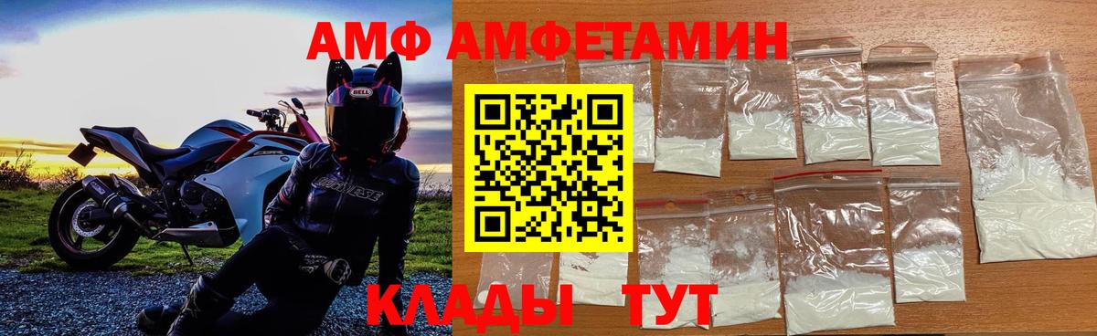Первитин мет  Вход с VPN  Горячий Ключ  Первитин мет 