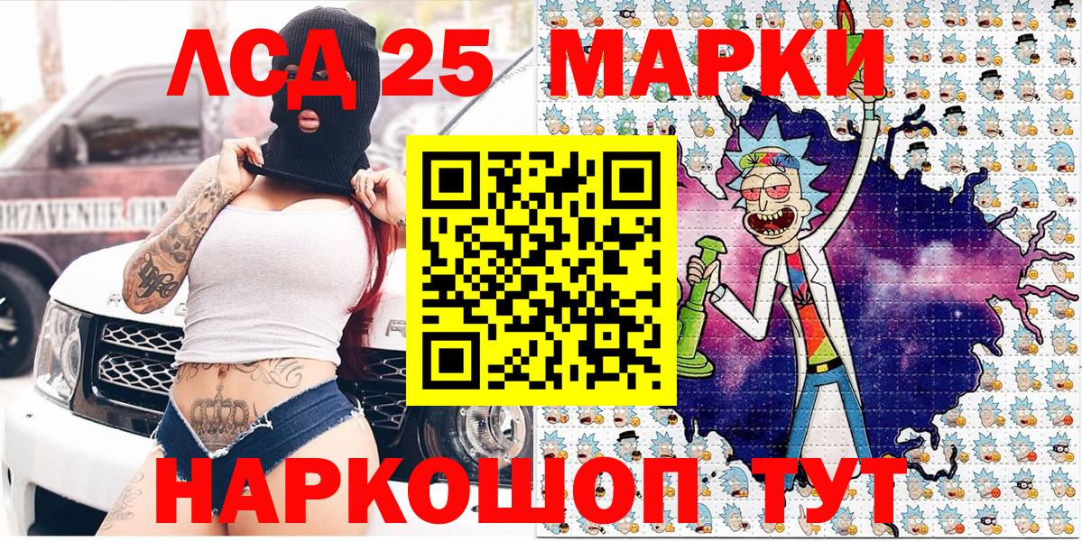 Марки N-bome 1,5мг  Марки N-bome 1,5мг  Горячий Ключ  Вход с VPN 